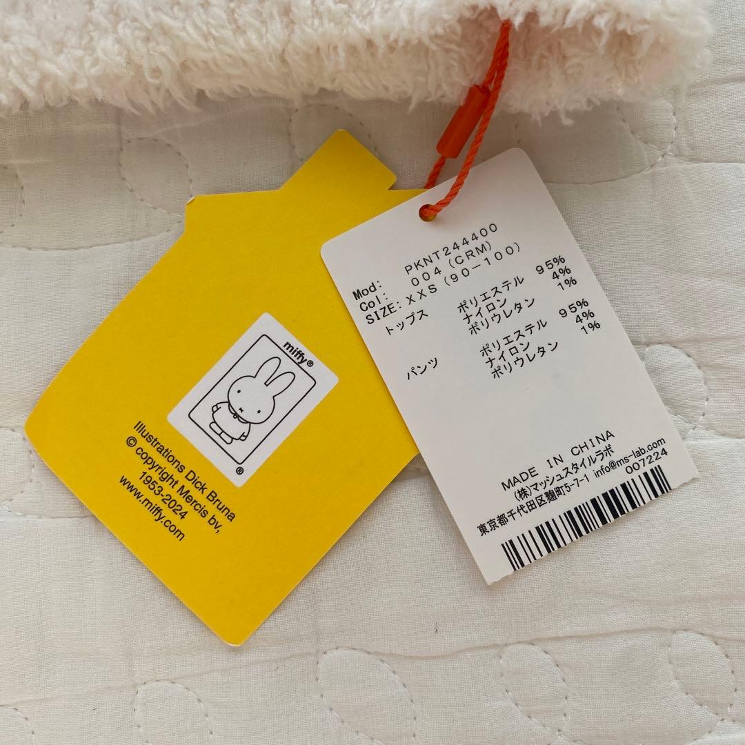 【新品タグ付き】GELATO PIQUE ミッフィー パジャマ　XXS