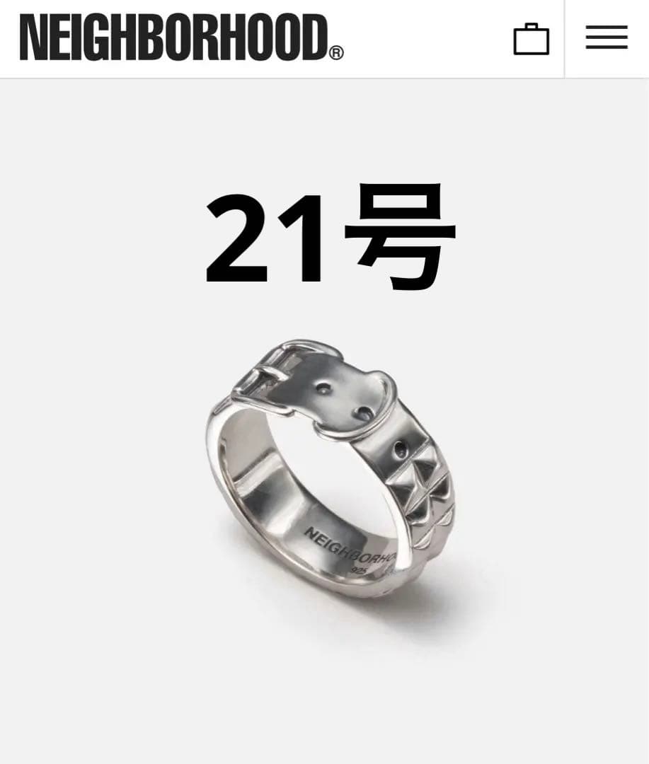 Neighborhood ネイバーフッド　スタッズベルト　シルバー　リング　21
