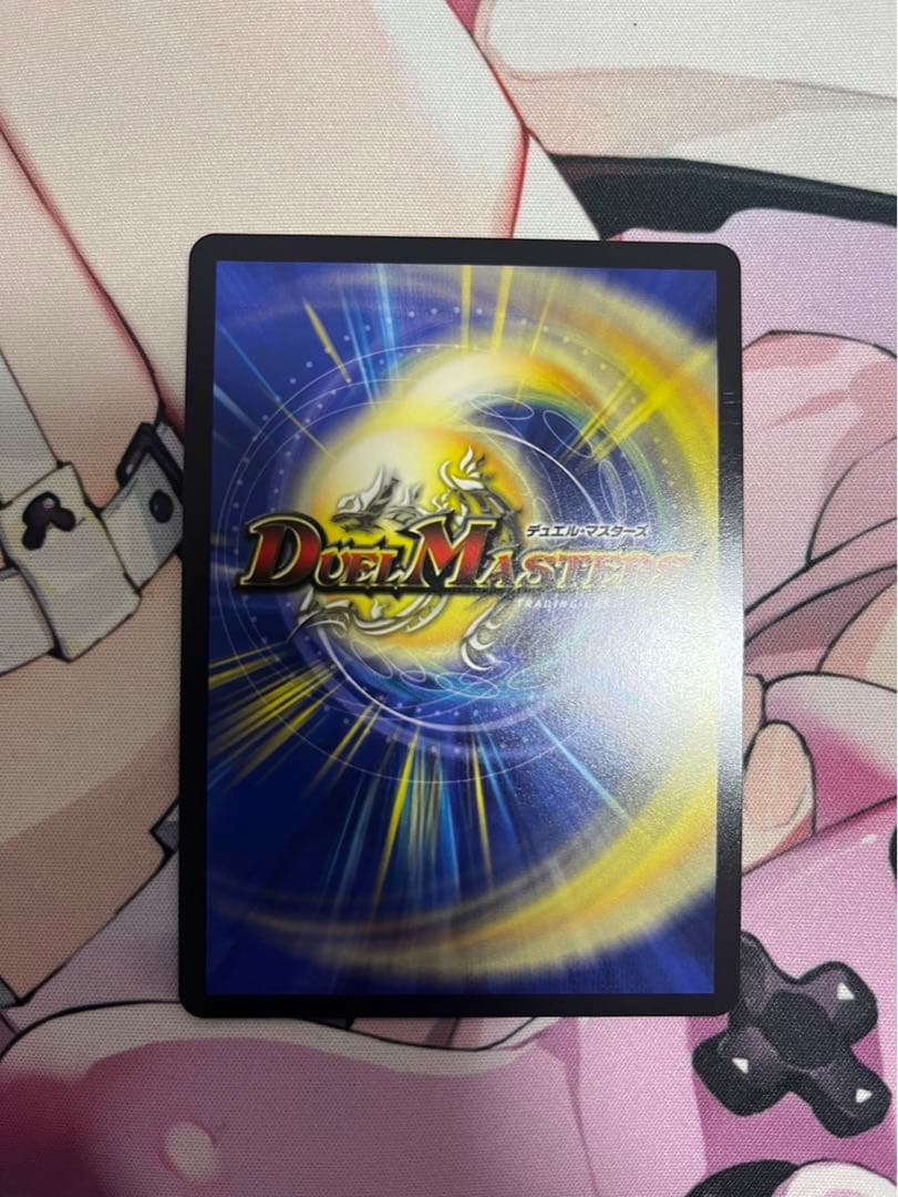 鬼丸ピリオド 鬼丸終斗 金トレジャー