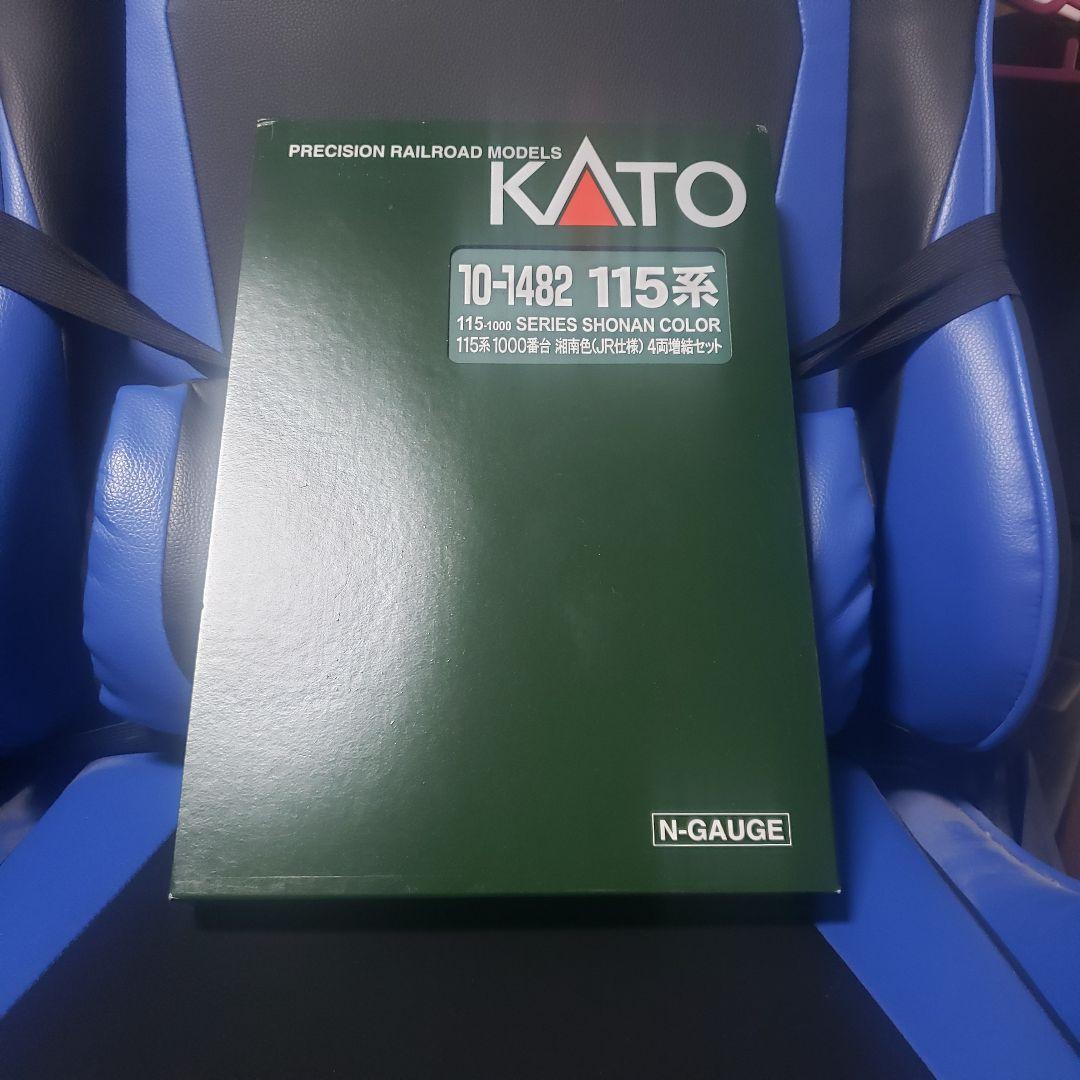 KATO 10-1482 115系1000番台 湘南色(JR仕様)4両増結セット