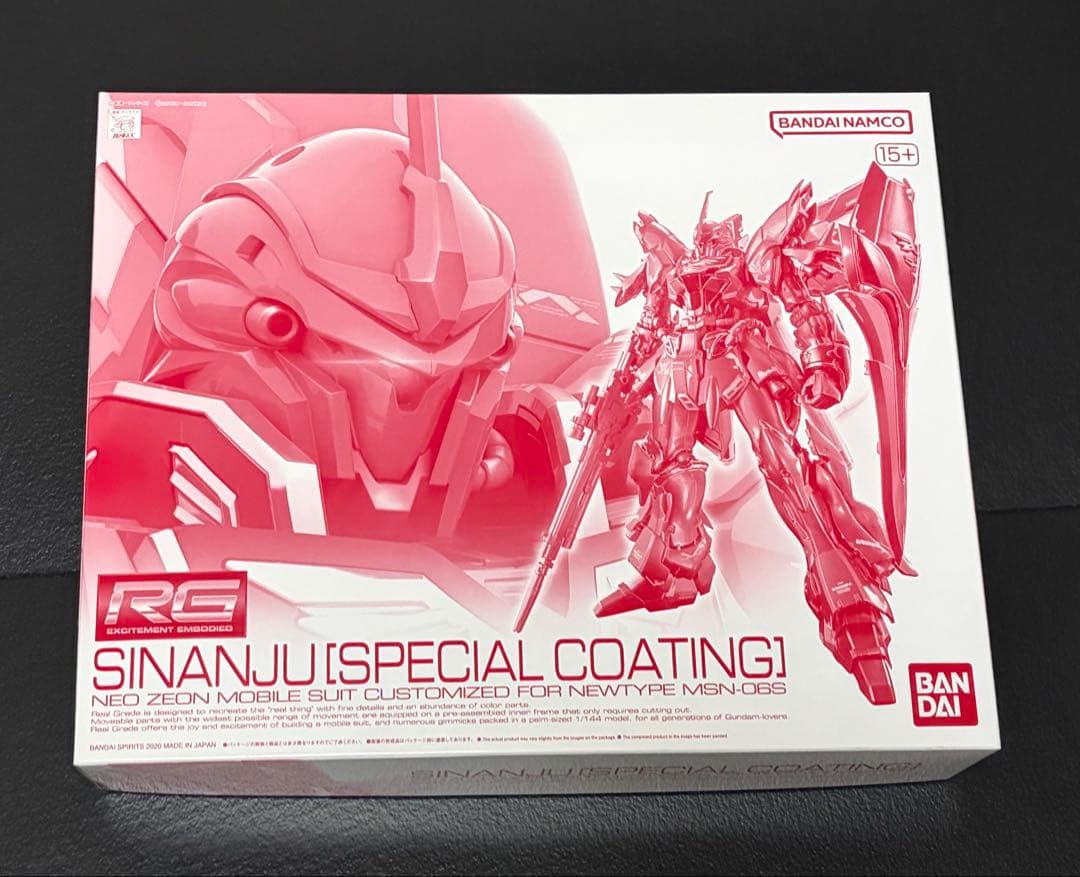 ガンプラ RG 1/144 シナンジュ 【スペシャルコーティング】