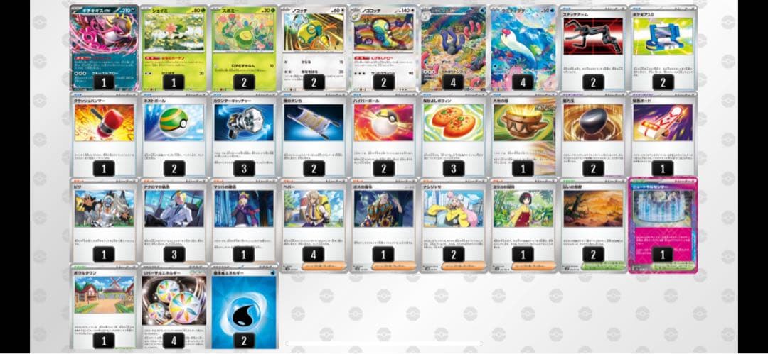 ★全て本格構築★ ハイレア構築 5デッキ 引退品 バラ売可 千円ずつ値下げ