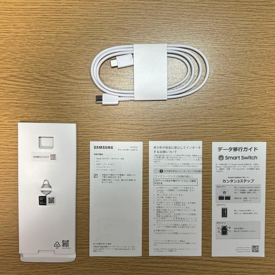 Samsung Galaxy Tab S9 FE ミント