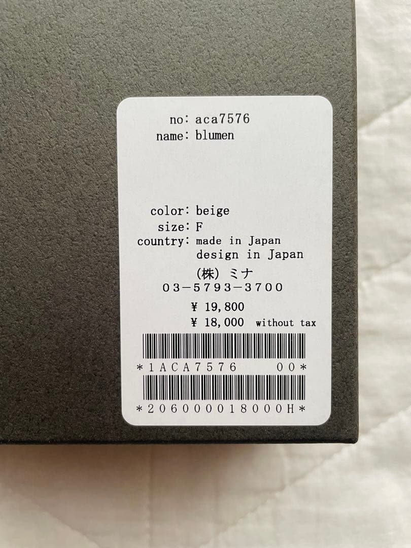 24-25AW❁⃘*. mina perhonen blumen コサージュ