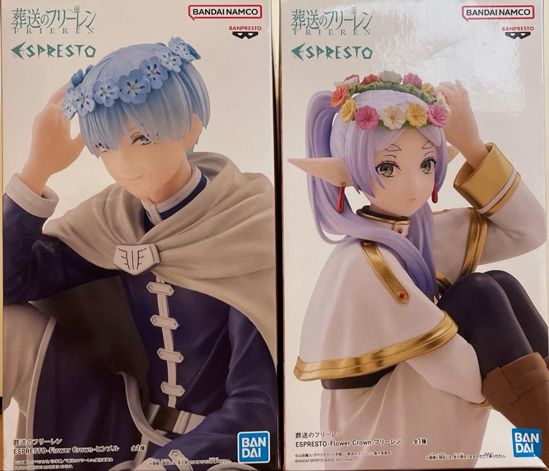 葬送のフリーレン ESPRESTO ヒンメル フリーレン　フィギュア　セット