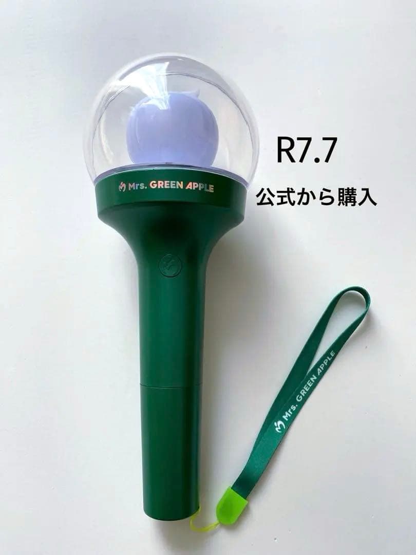 【美品】Mrs. GREEN APPLE ライトスティック