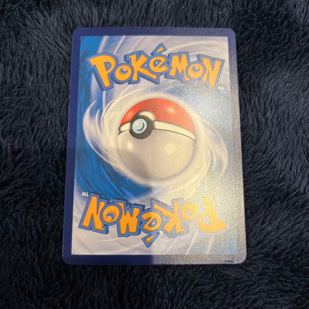 ピカチュウ AR 中国語版　171/151