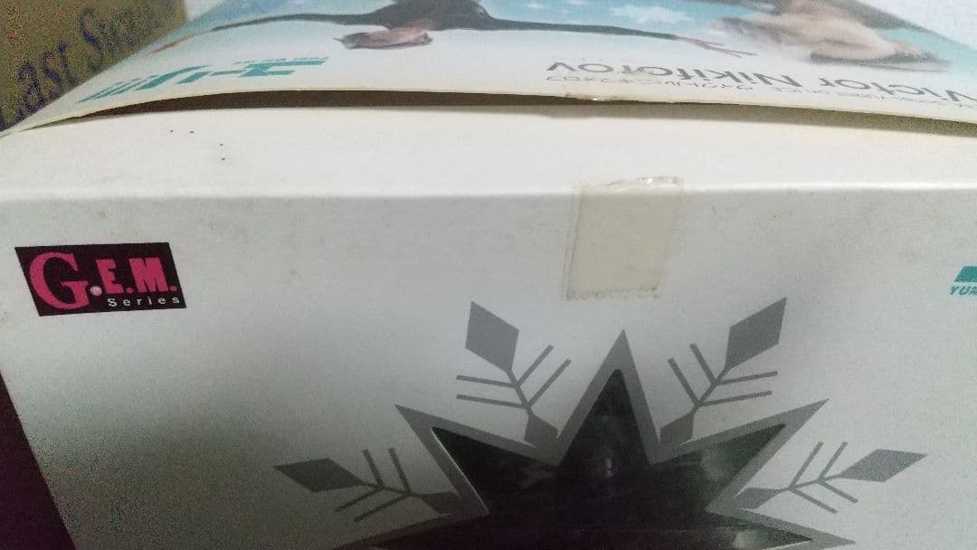 透*波様 ヴィクトル・ニキフォロフ フィギュア