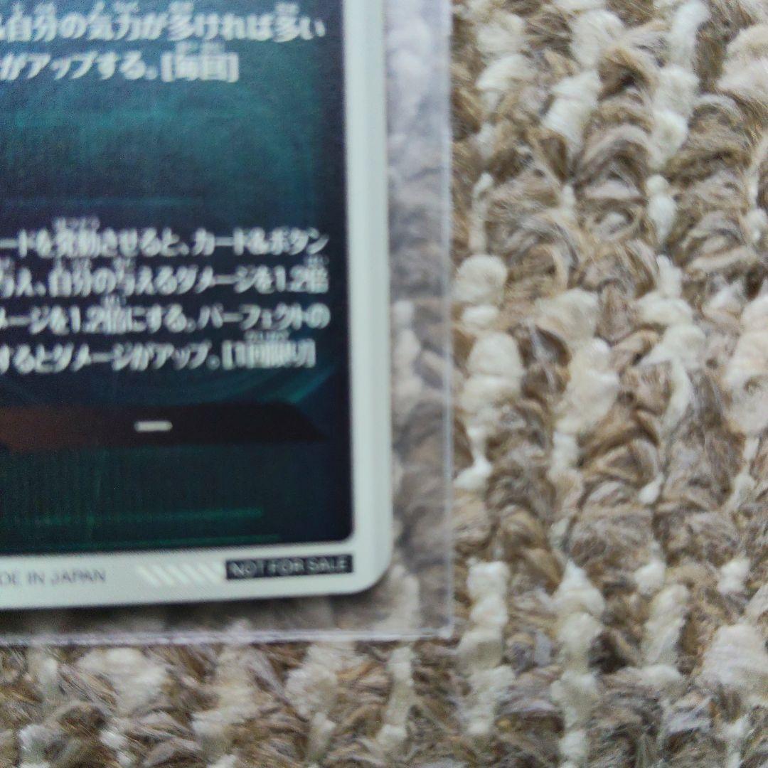 ダイバーズ大会カードパラレル 孫悟空、パラレルトランクス、SRセット