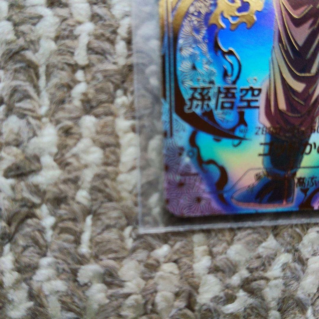 ダイバーズ大会カードパラレル 孫悟空、パラレルトランクス、SRセット