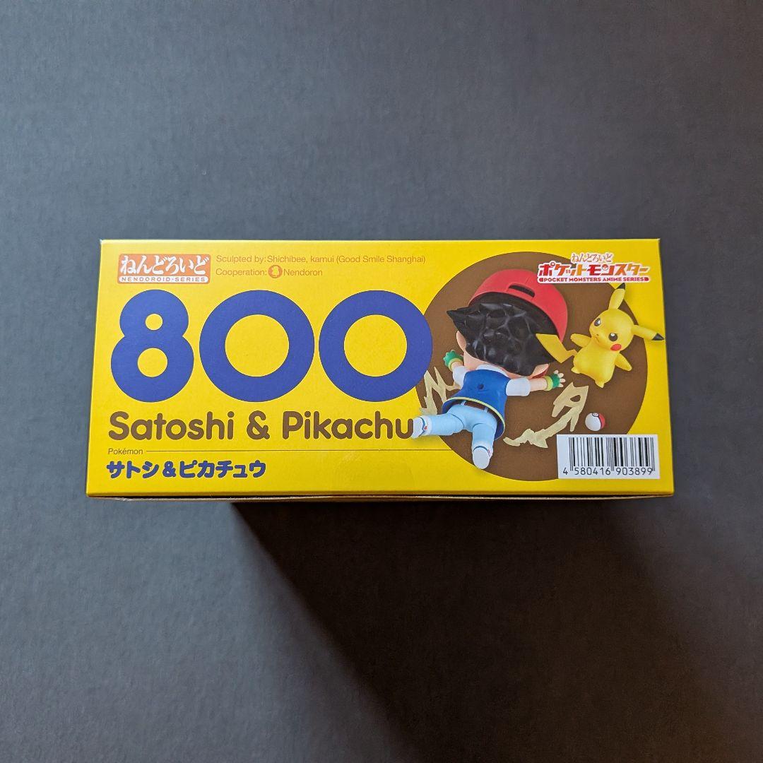 ねんどろいど　サトシ＆ピカチュウ　未開封