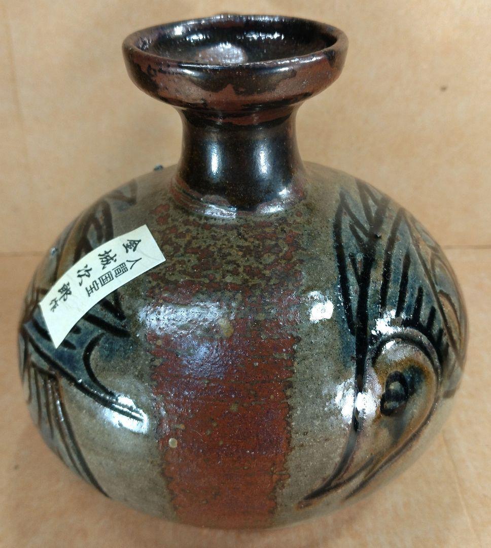 目がハート！大珍品【本物保証】金城次郎 壷屋焼 カラカラ(笑魚）共箱 人間国宝