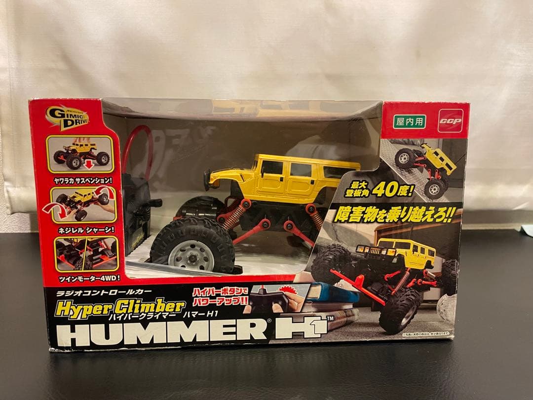 廃盤ラジコン　☆希少☆ ハイパークライマーハマーH1