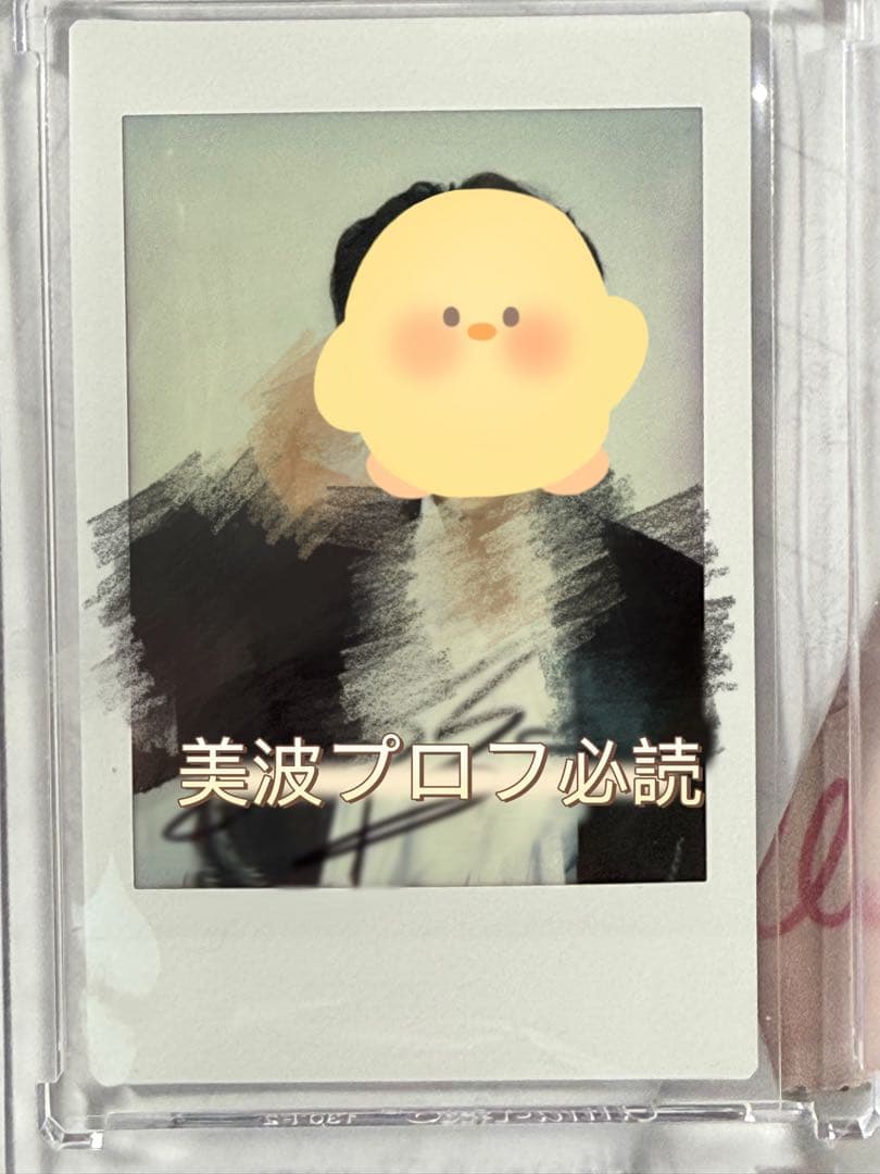 スキズ Stray Kids フィリックス 筆サイン入りチェキ thesound