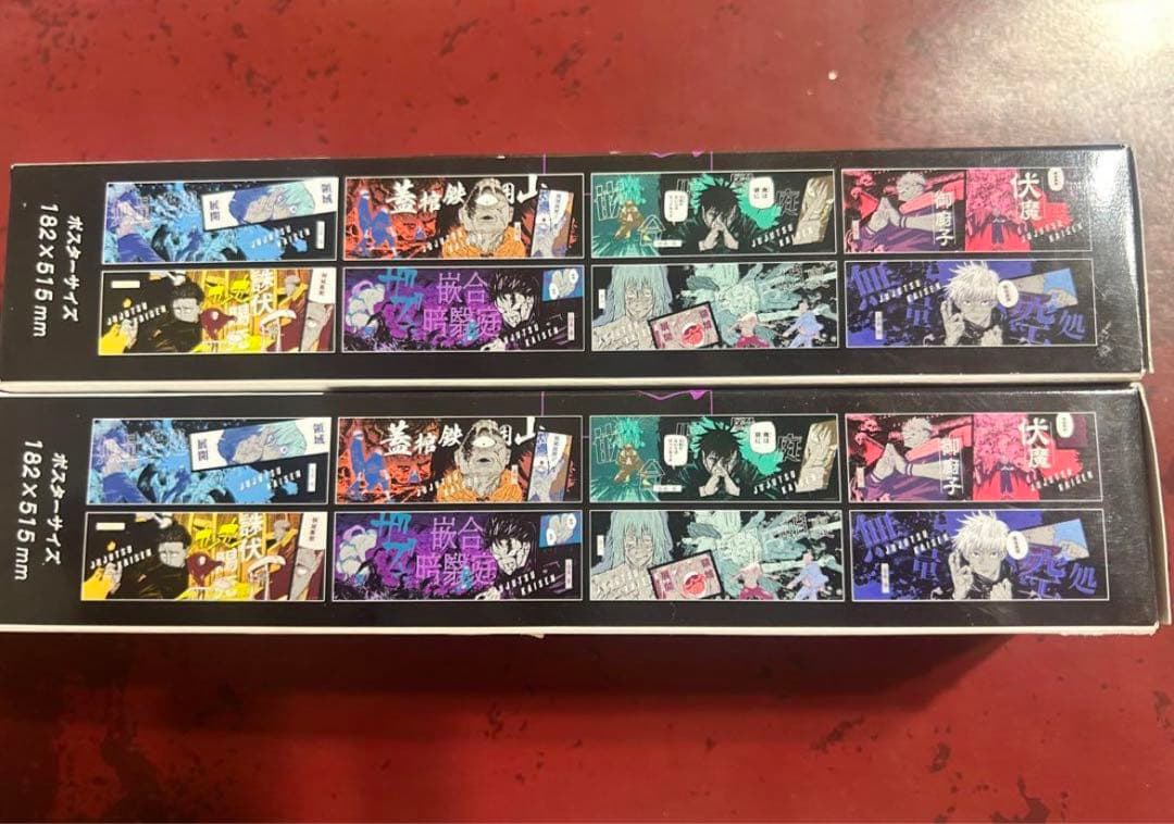 日車 キャラポス