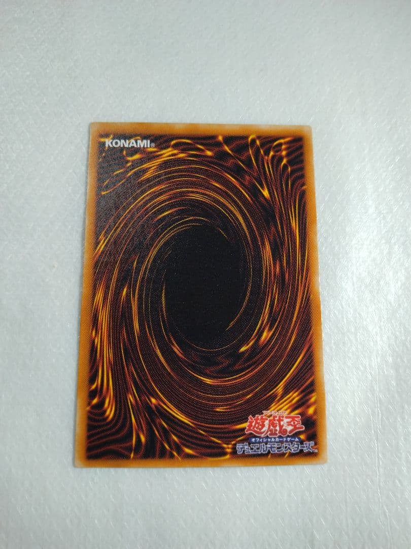 不死王リッチー 2600/2900