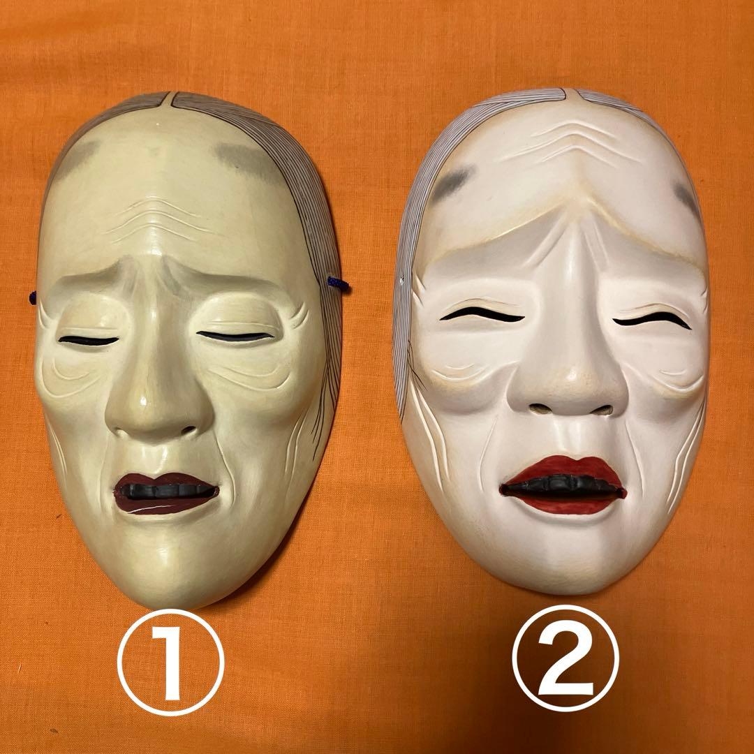 美品　能面　姥① うば　木彫り　手彫り　桐箱