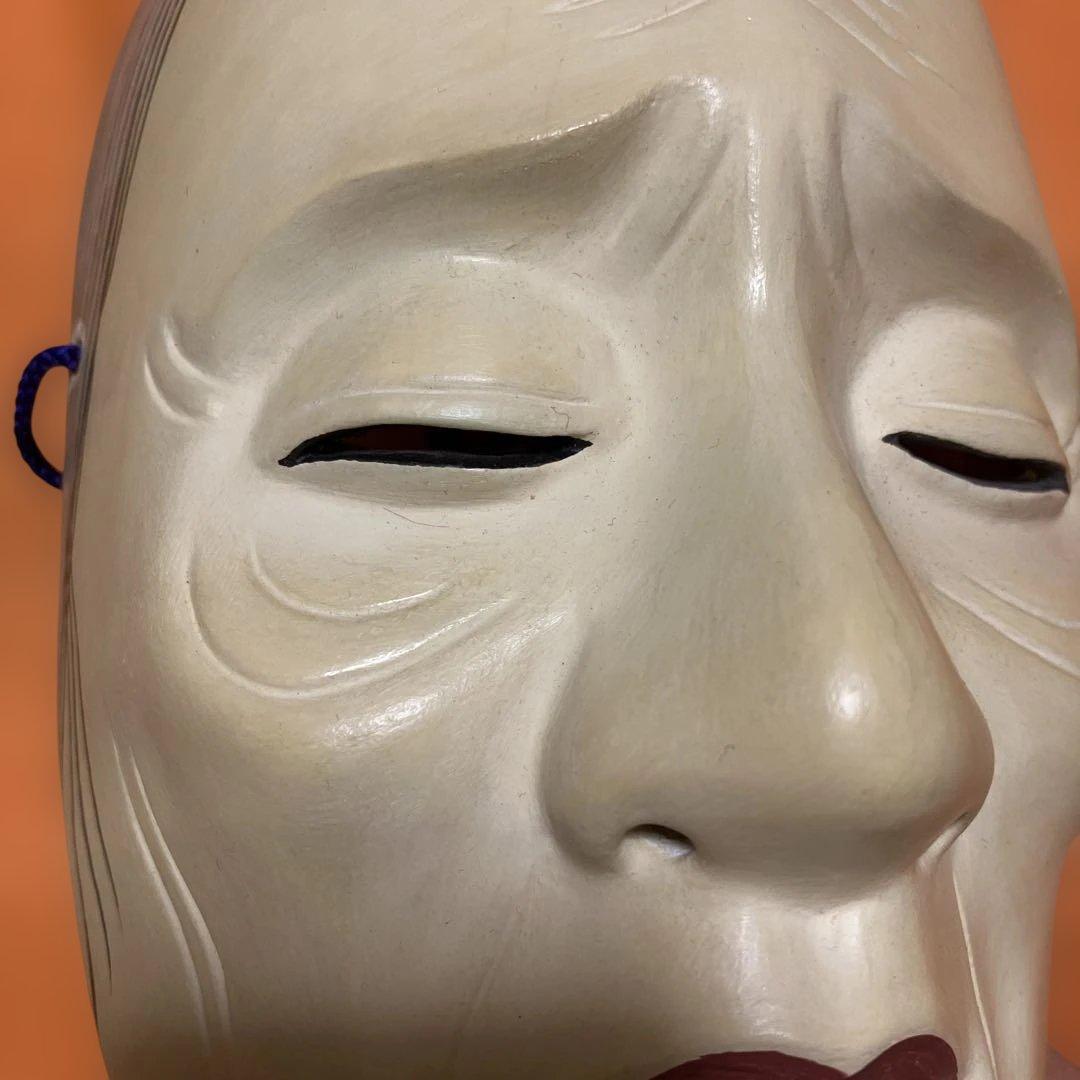 美品　能面　姥① うば　木彫り　手彫り　桐箱