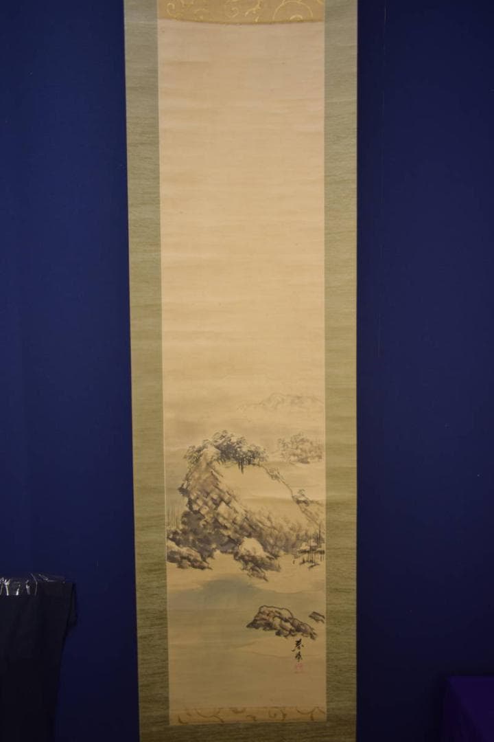 真作/山元春挙/漁村雪暁図/山水浜辺図/桐共箱付/布袋屋掛軸HI-783