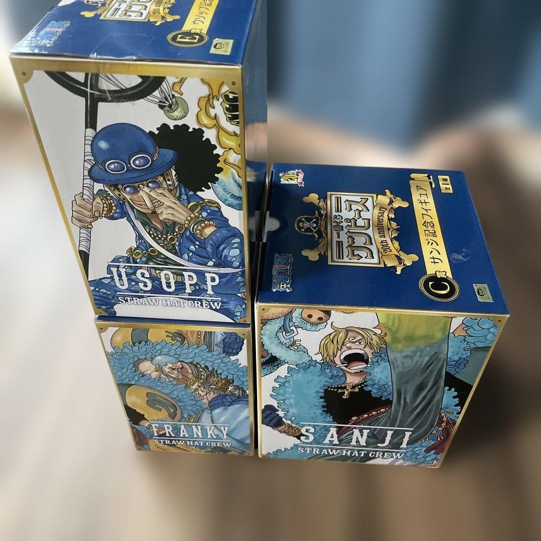 一番くじワンピース 20th anniversary