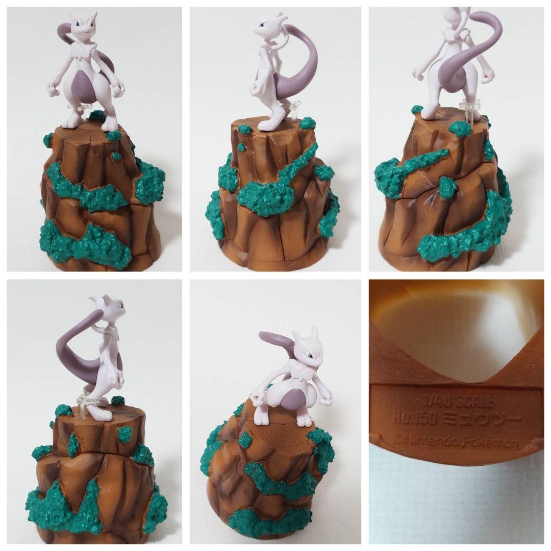 【ぜんこく版 立体ポケモン図鑑 第3集 】コンプ セット