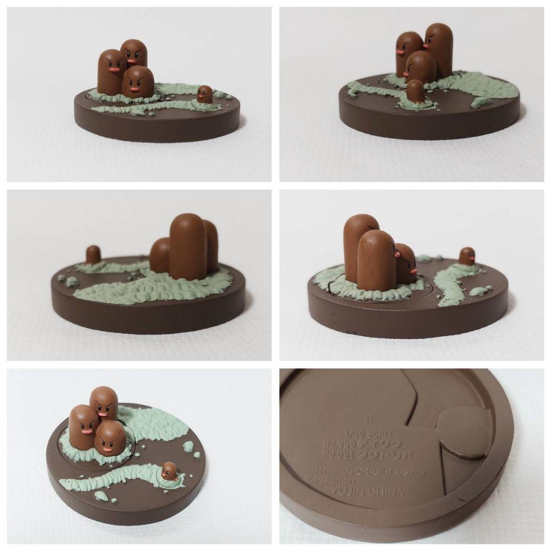 【ぜんこく版 立体ポケモン図鑑 第3集 】コンプ セット