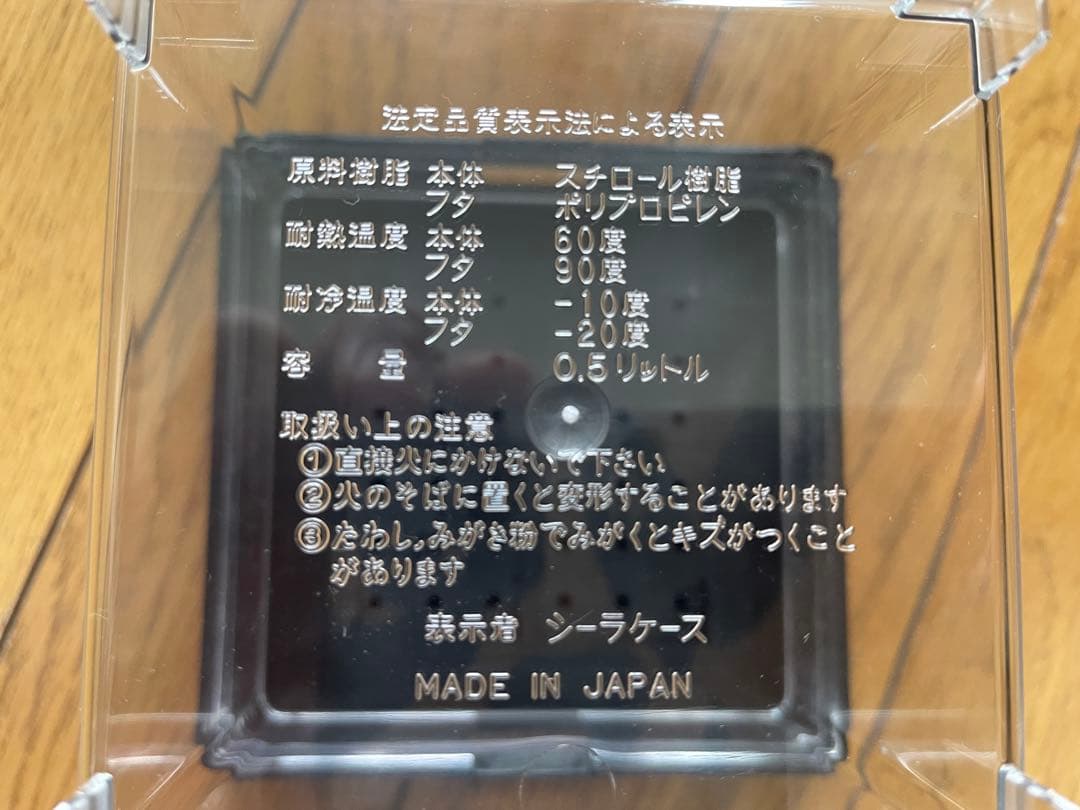 ［60個］コバエシャッタータイニー【シーラケース　製】