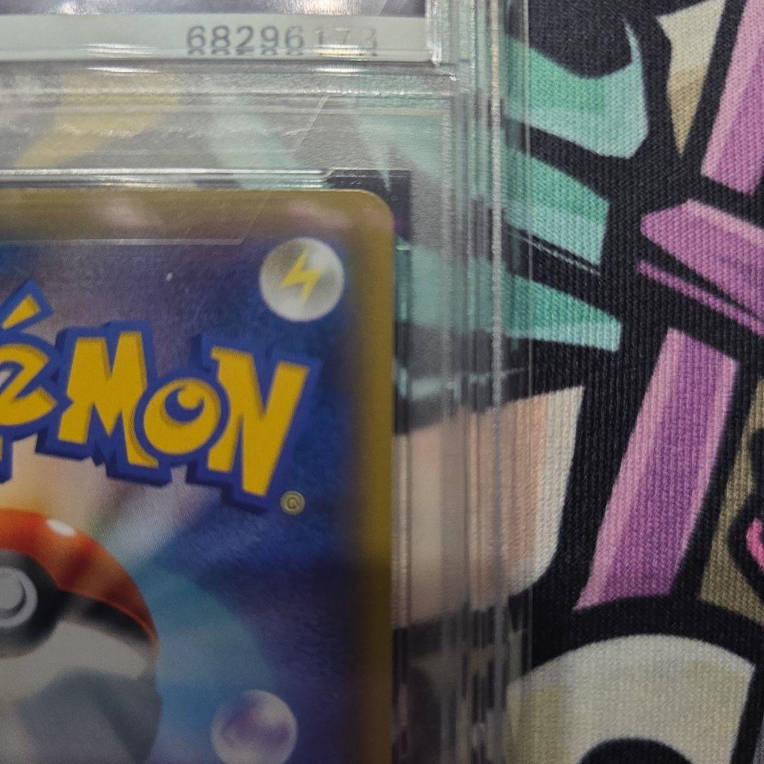 ブルーの探索 SR 　(PSA10)　196/173