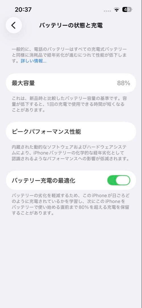 iPhone14 128GB スターライト(ホワイト) SIMフリー