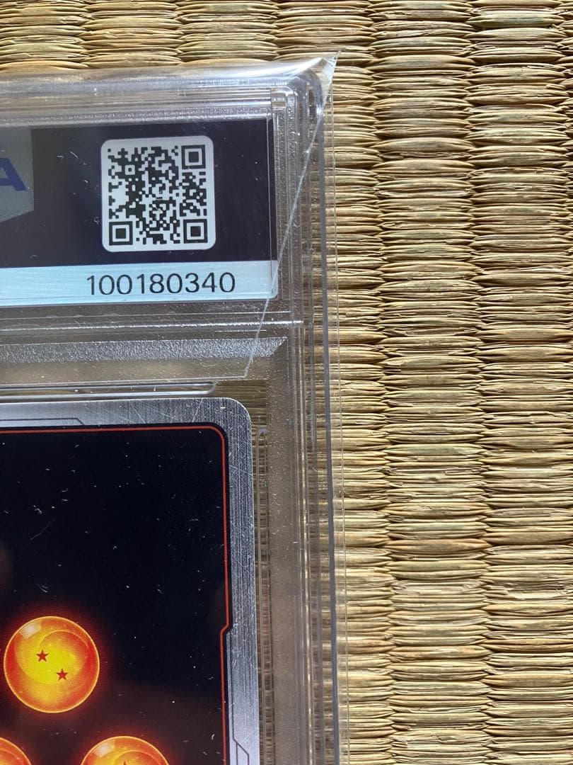 ス*い様 ドラゴンボールフュージョンワールド 孫悟空GT (SCR)