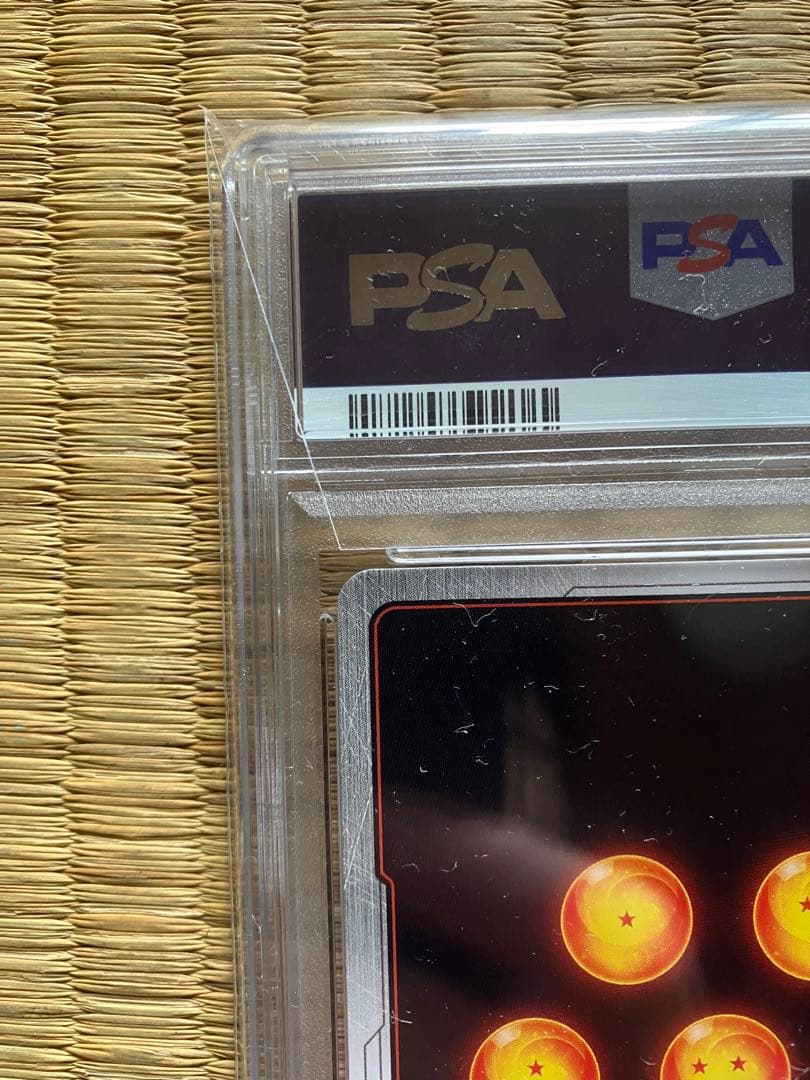 ス*い様 ドラゴンボールフュージョンワールド 孫悟空GT (SCR)