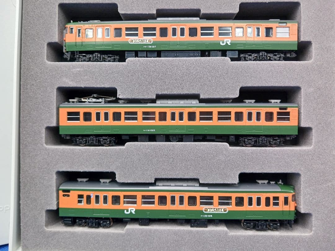 TOMIX 98989 115系 高崎車両センター・ありがとう115系 6両