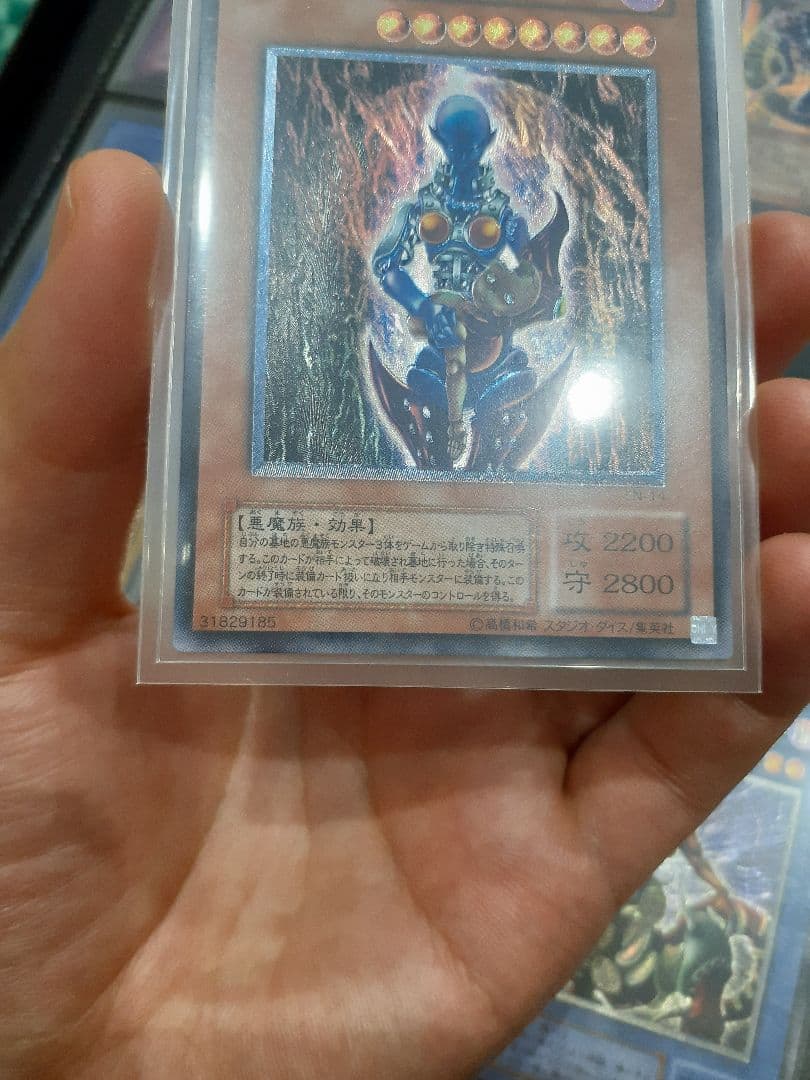 遊戯王 ダーク・ネクロフィア