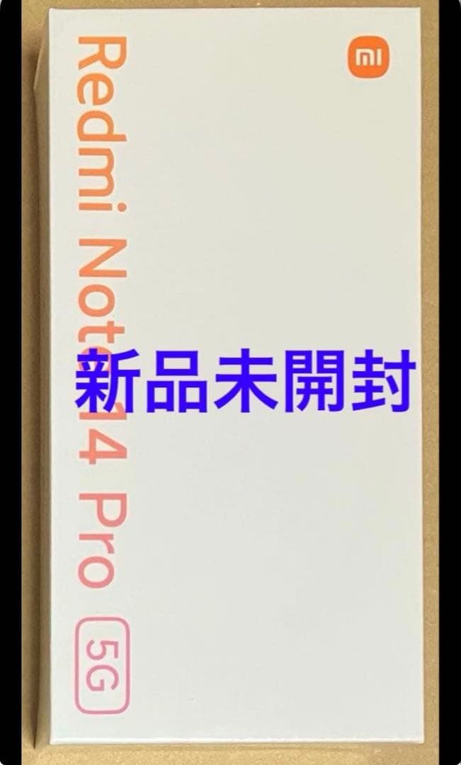520 新品 Redmi Note 14 Pro 5G 日本語版 SIMフリー