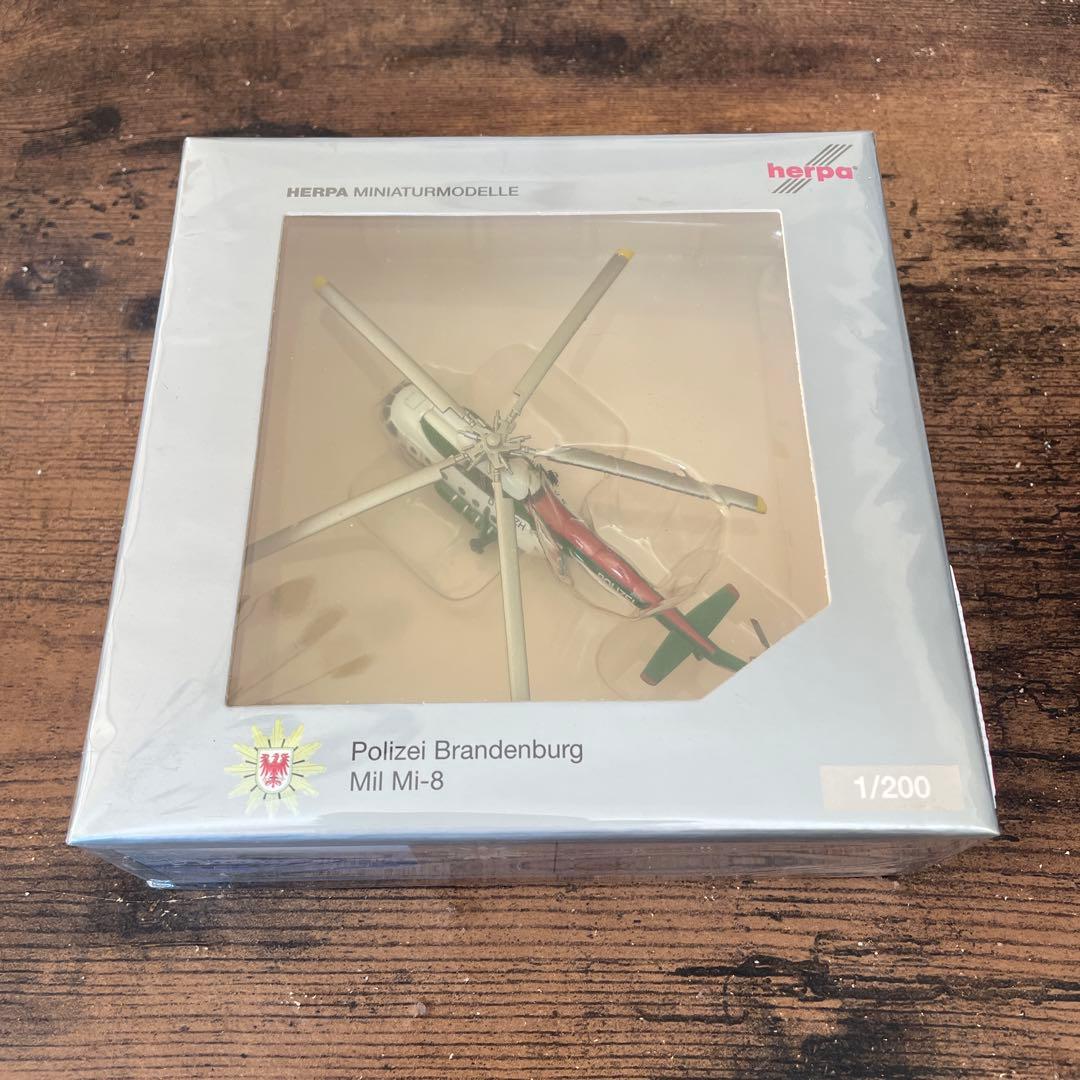 【新品】Mi-8T/1 東ドイツ ブランデンブルグ警察 1/200 へルパ