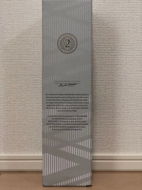 Aston Martin アストンマーチン　Bowmore 15Year Old