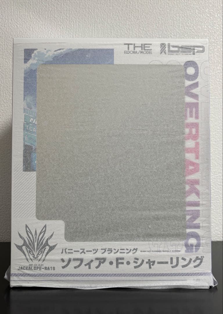 エルドラモデル ソフィア・F・シャーリング フィギュア