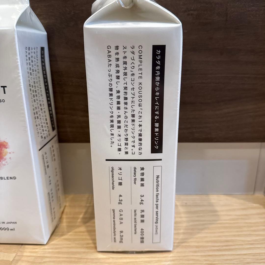 その他 RESET COMPLETE KOUSO