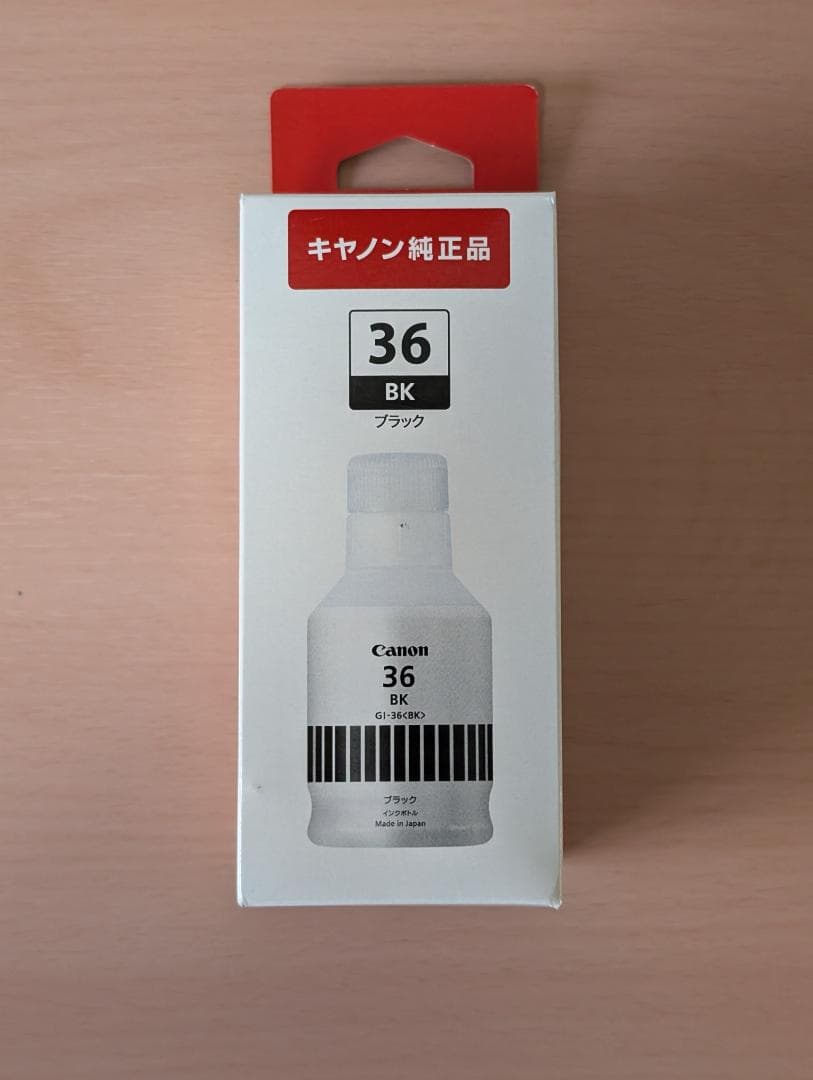 Canon GX4030 インクジェットプリンター 本体