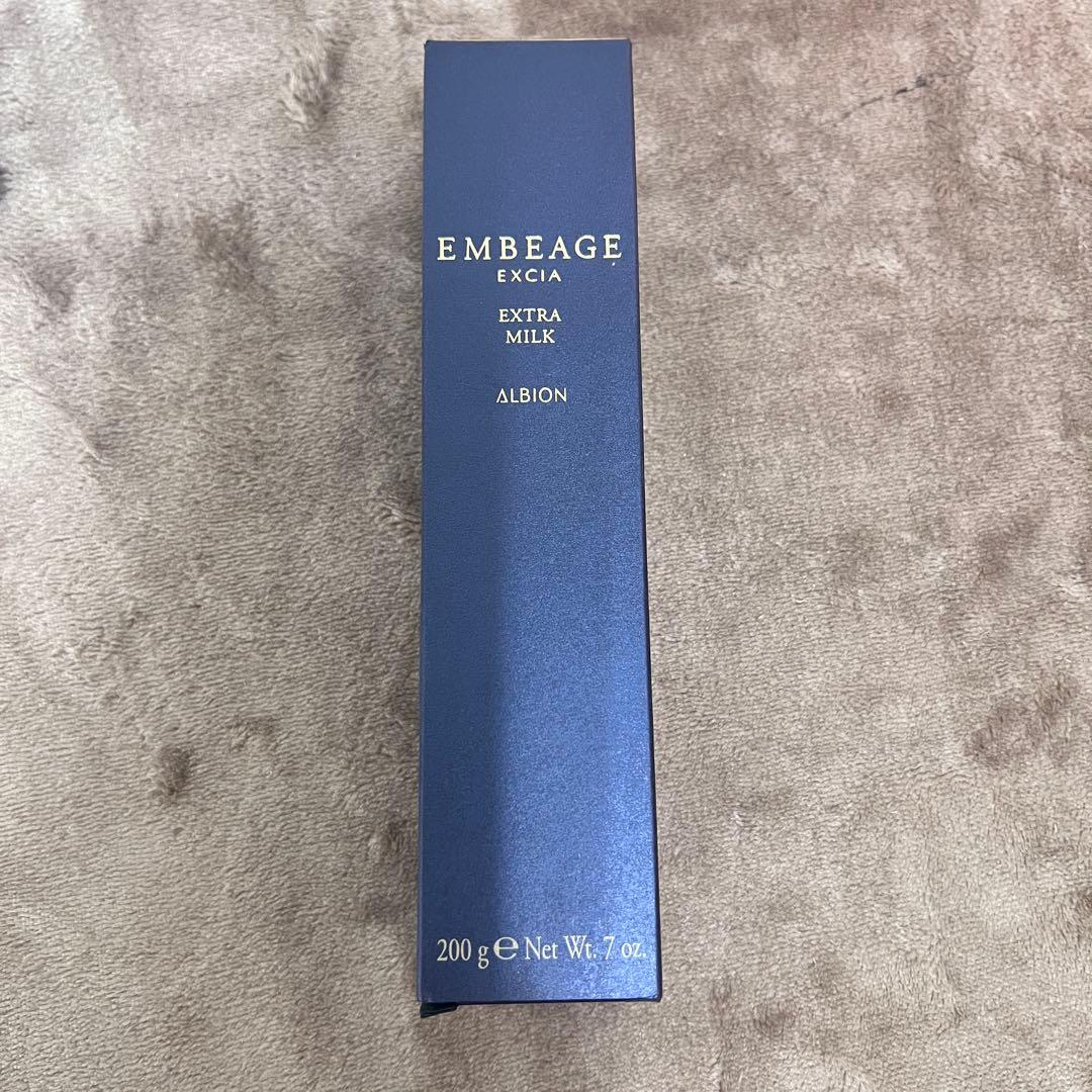 新品未使用アルビオンエクシア　アンベアージュブライトニングミルクエクストラ