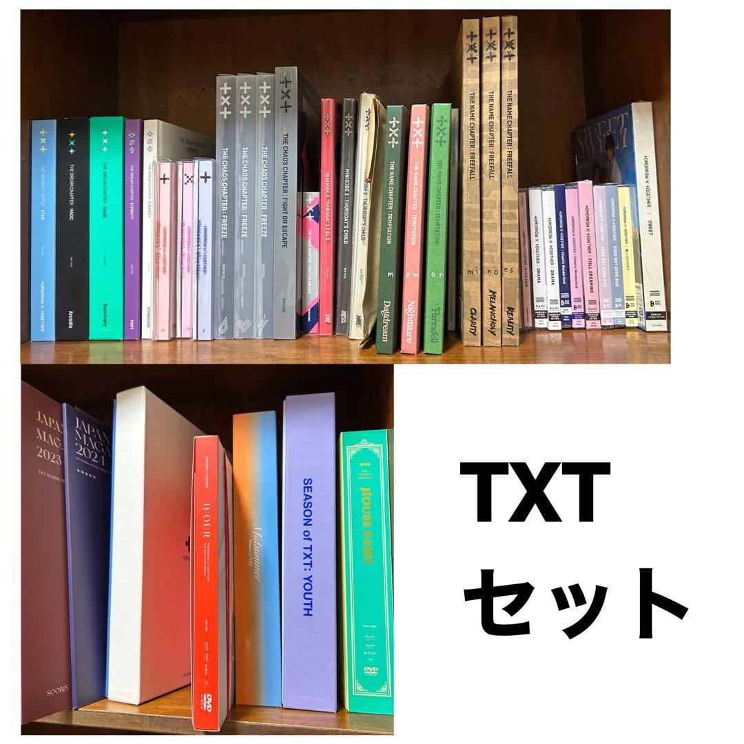 TXT セット　まとめ売り