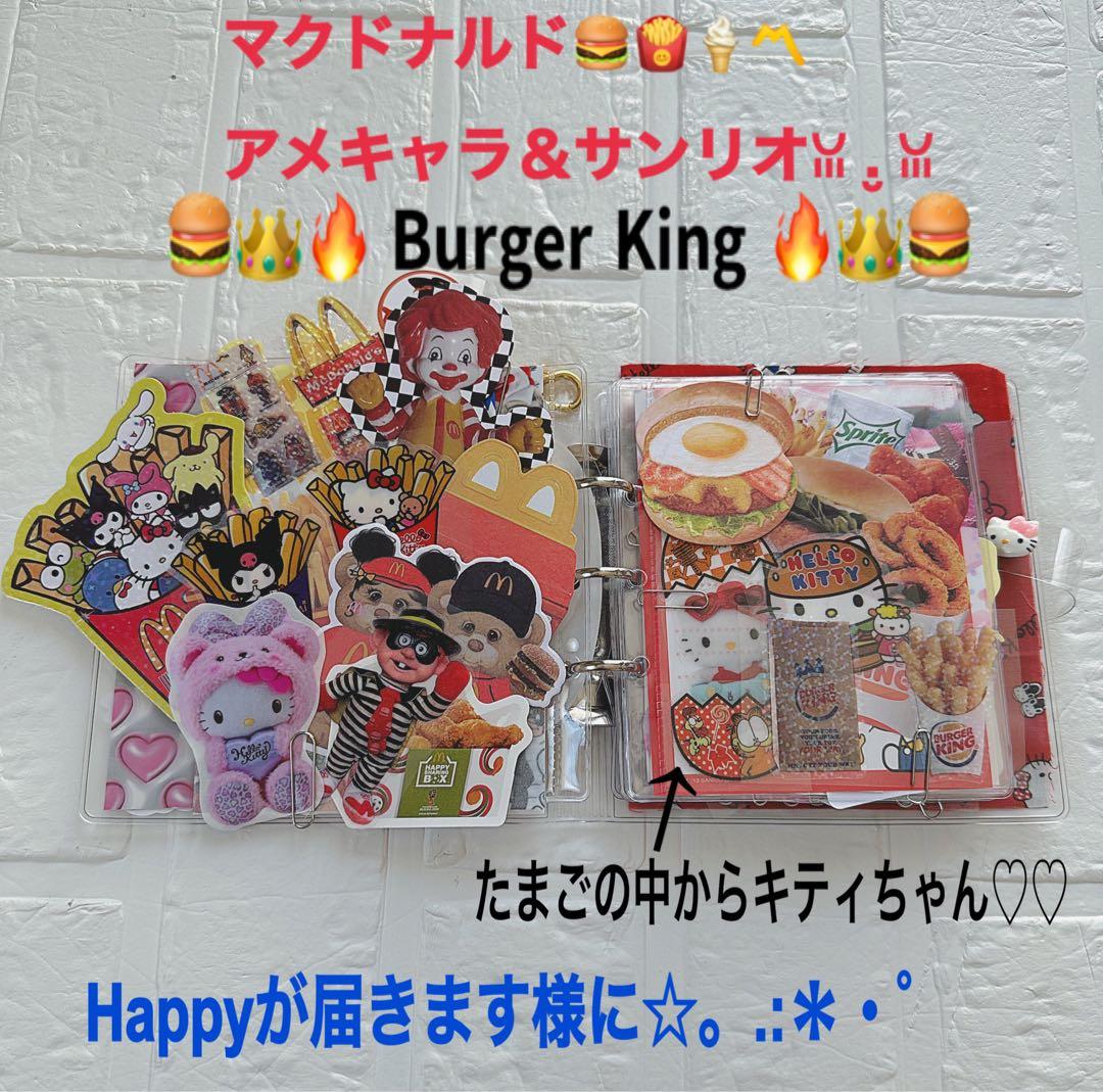 サンリオおすそ分けファイル♡限定日焼けキティ夏バージョンレア＆アメキャラ·͜·ᰔᩚ