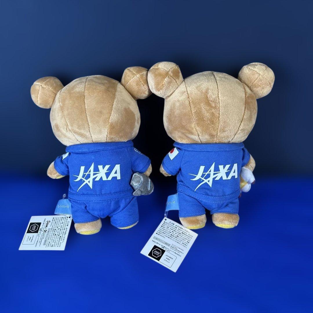 【希少・当時物】リラックマぬいぐるみ　まとめ売り