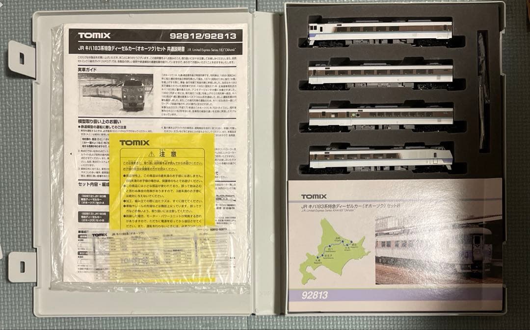 TOMIX 92813 キハ183系 オホーツク セットB