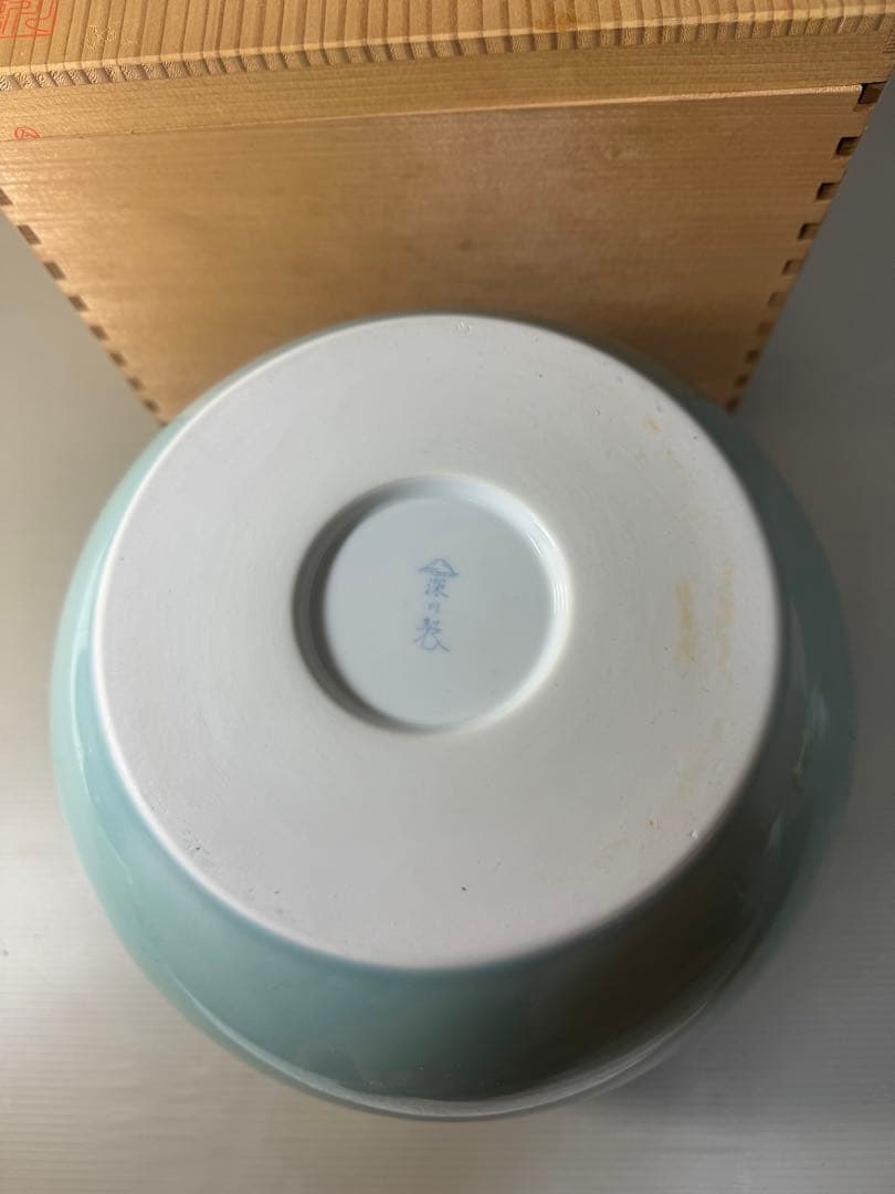 2501 深川製磁　青磁　花瓶　未使用