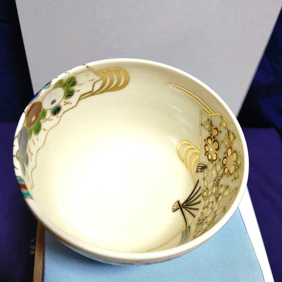 扇面流仁清写茶碗、一光作、かた3番