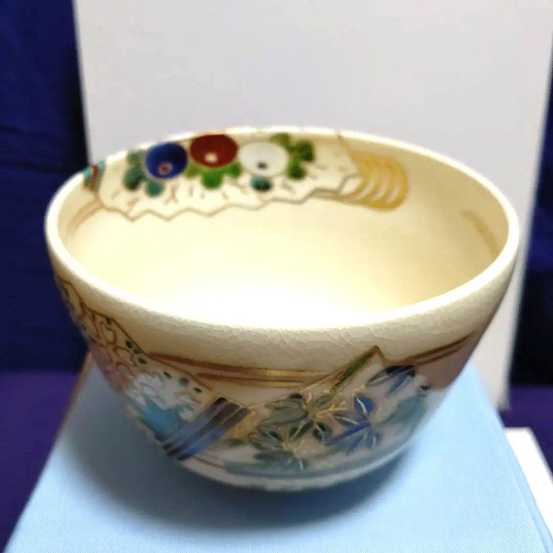 扇面流仁清写茶碗、一光作、かた3番