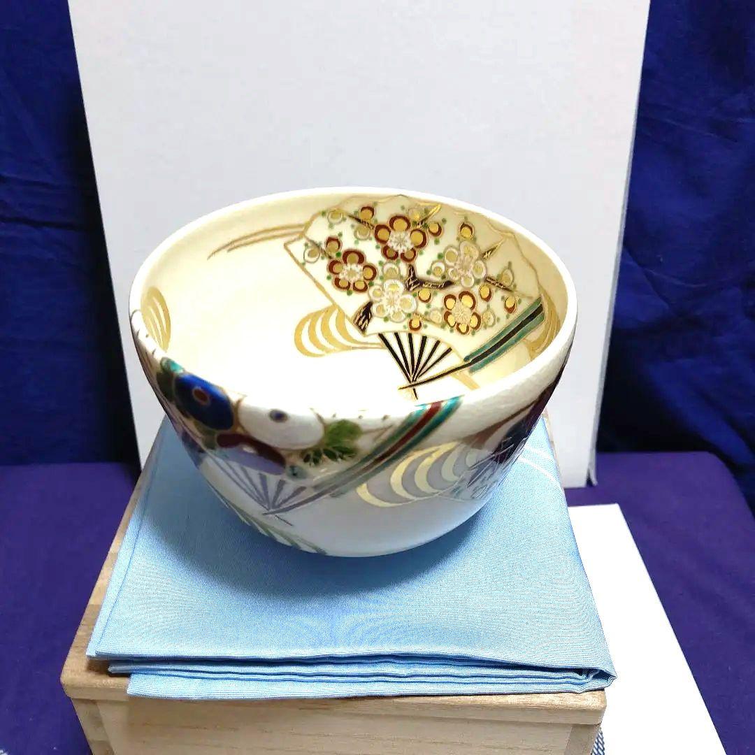 扇面流仁清写茶碗、一光作、かた3番