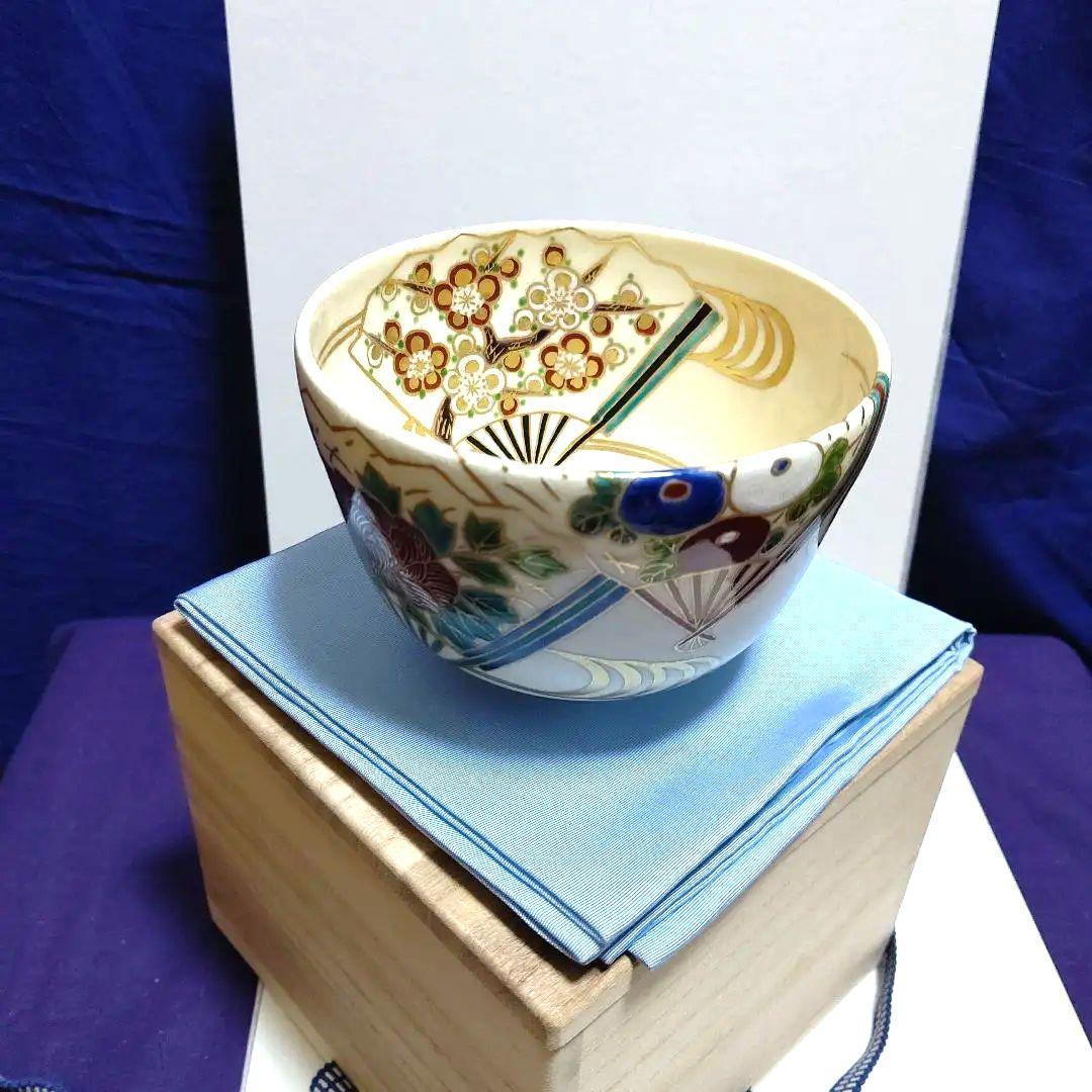 扇面流仁清写茶碗、一光作、かた3番