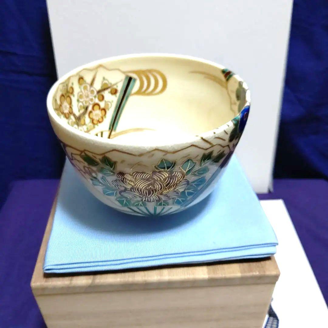 扇面流仁清写茶碗、一光作、かた3番